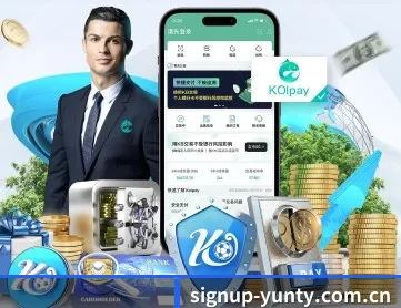 signup-yunty.com.cn APP 深度功能